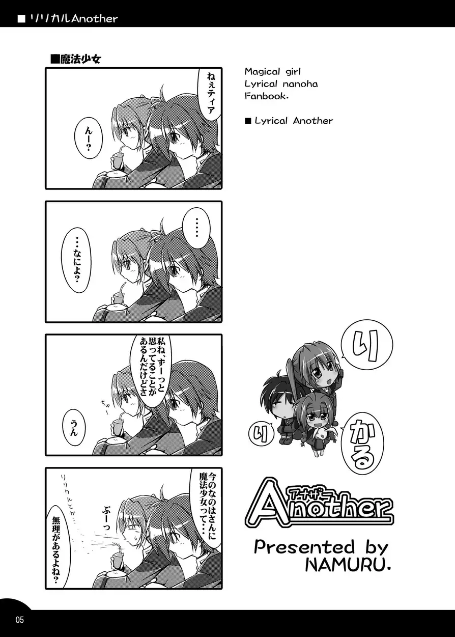 sub-image_1