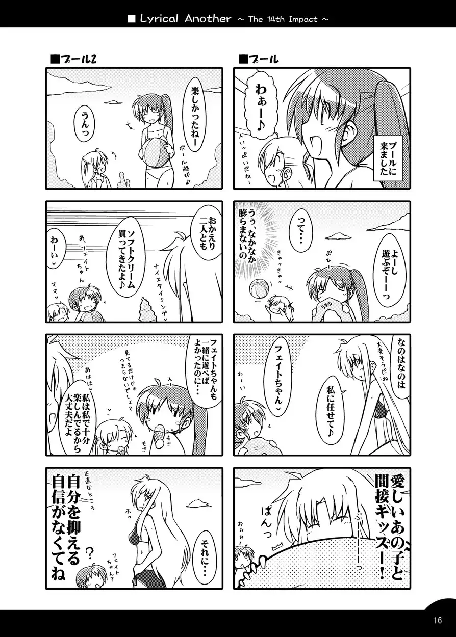 sub-image_3