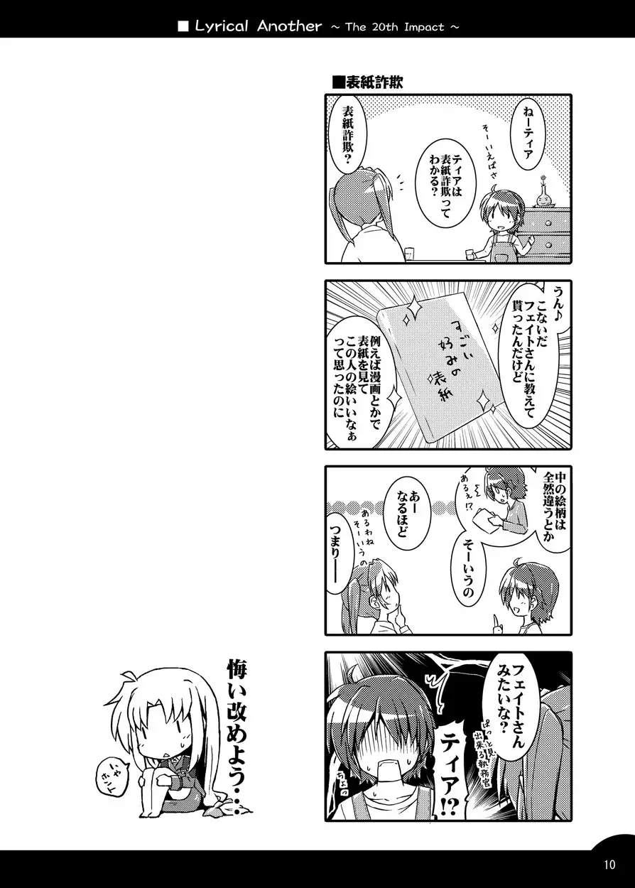 sub-image_5