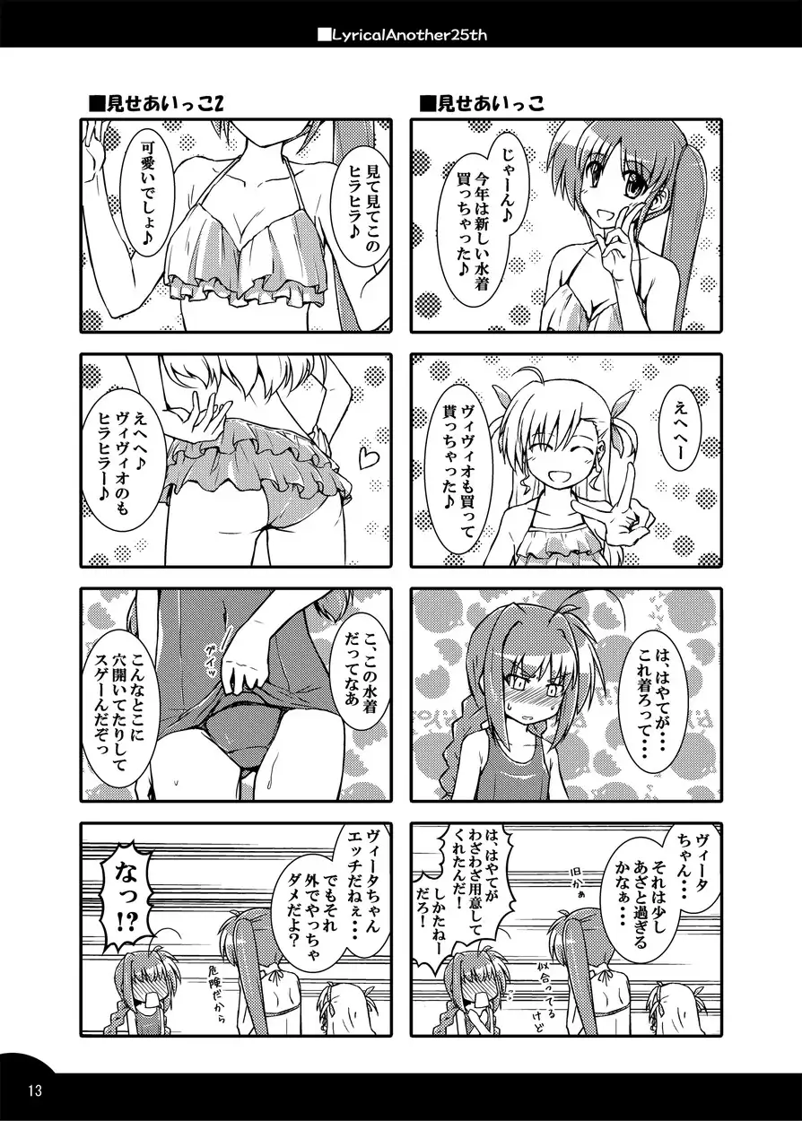 sub-image_7