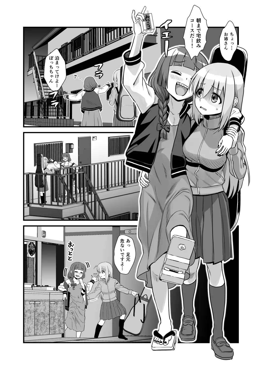 sub-image_0