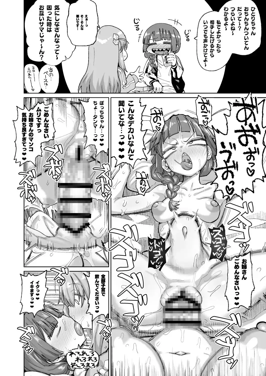 sub-image_3