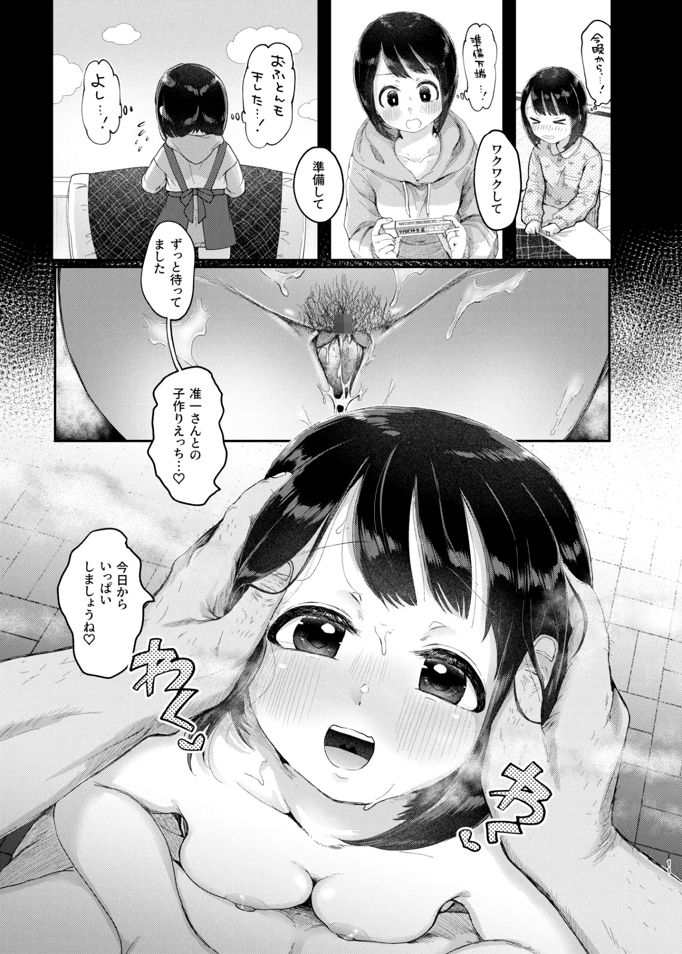 sub-image_9