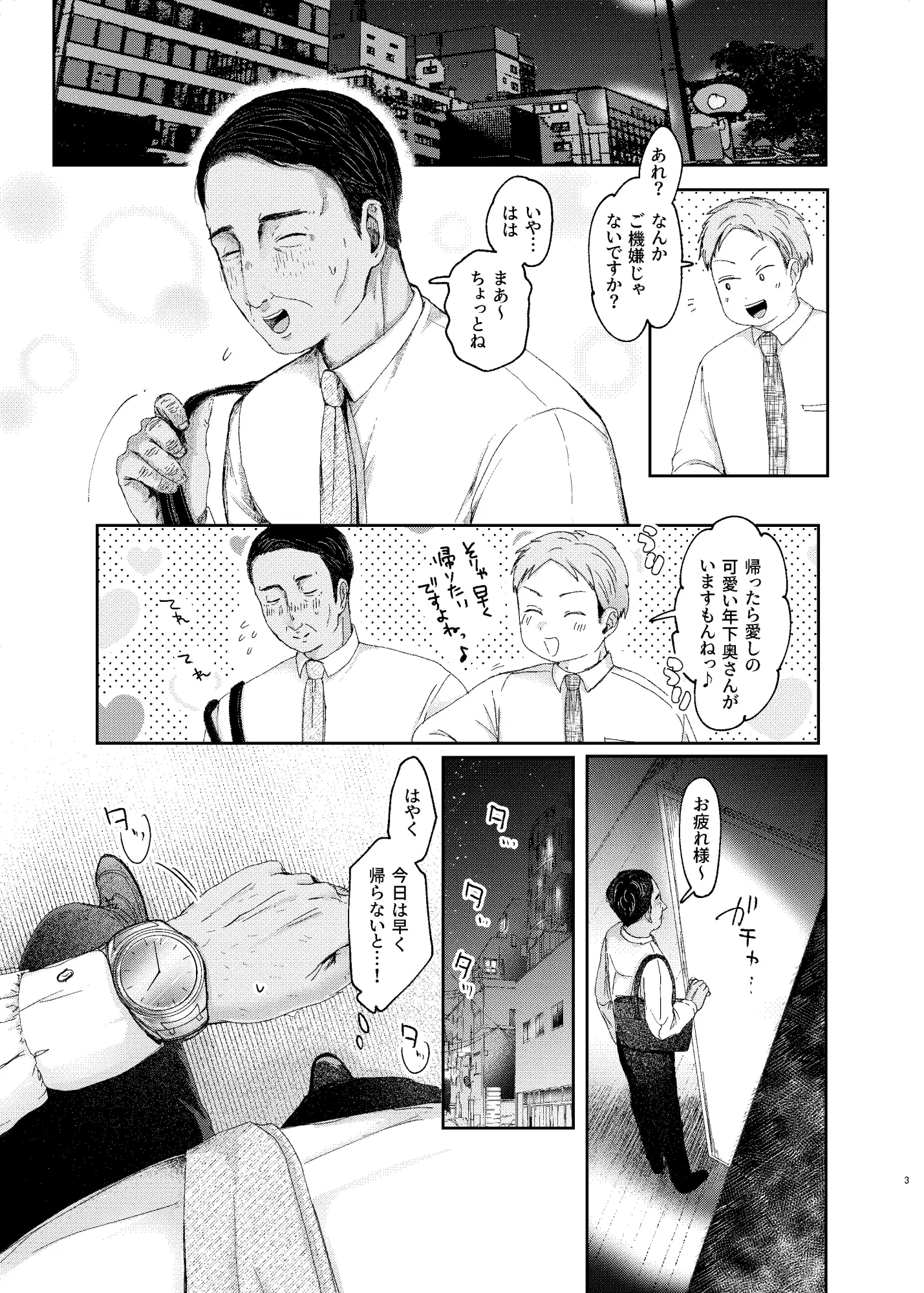 sub-image_1