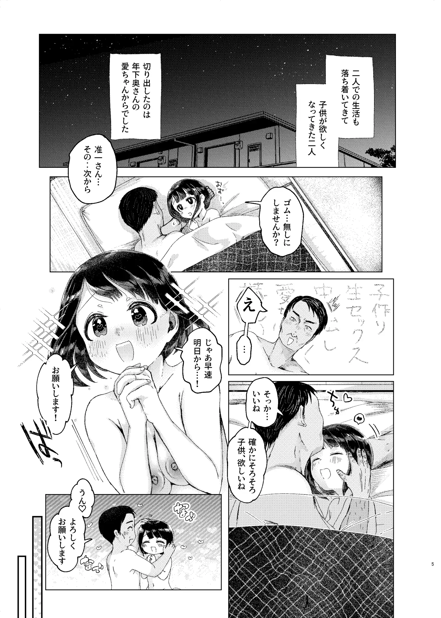 sub-image_3