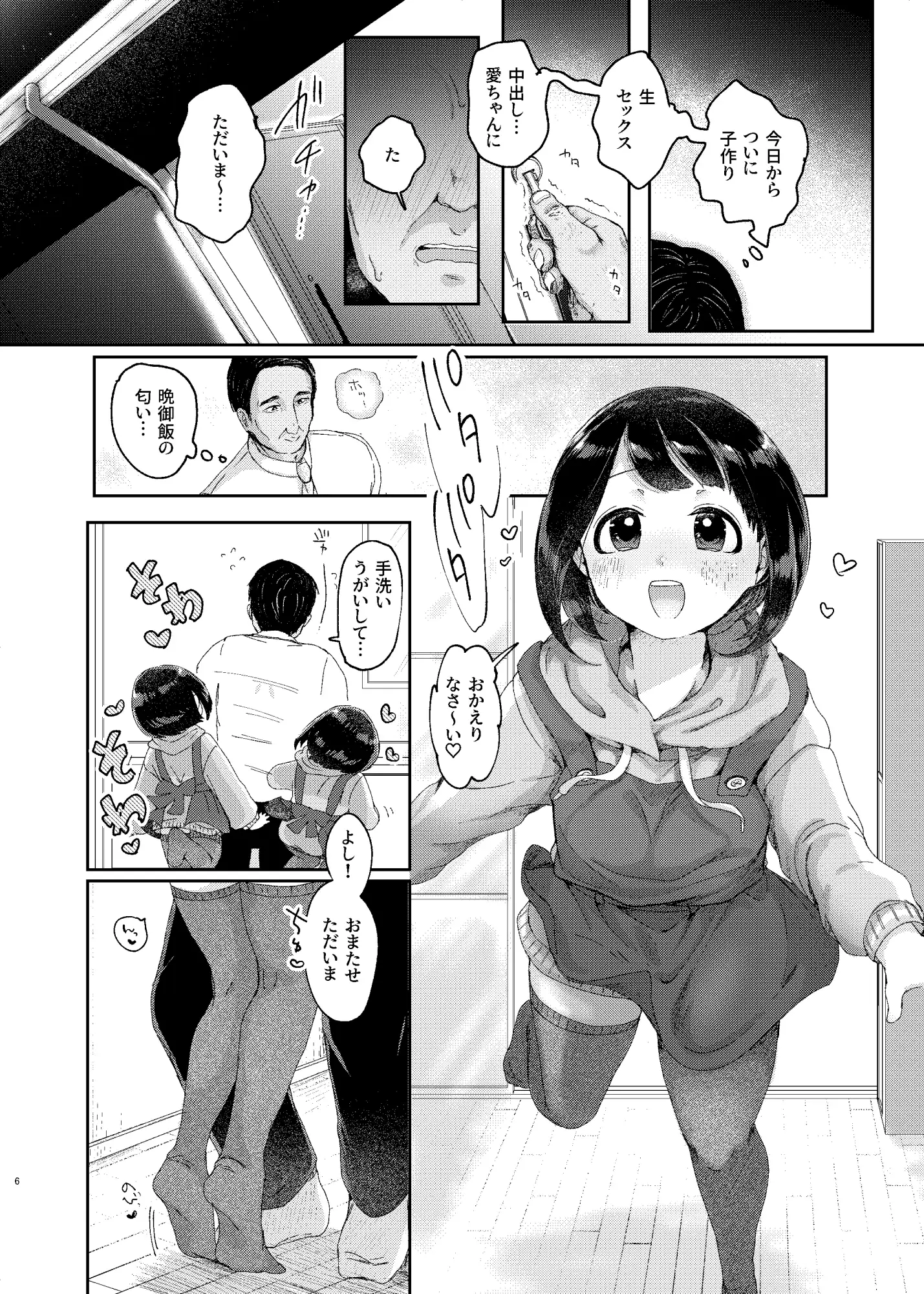 sub-image_4