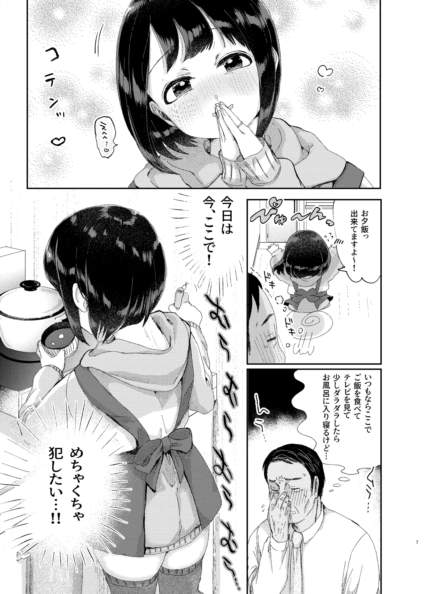 sub-image_5