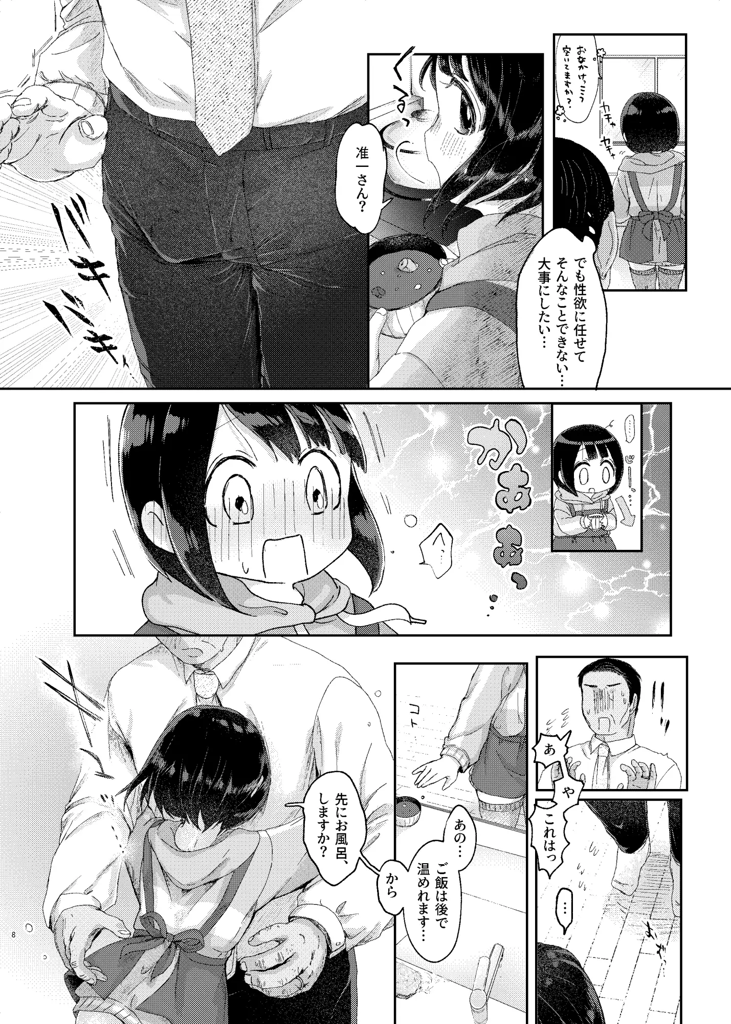 sub-image_6