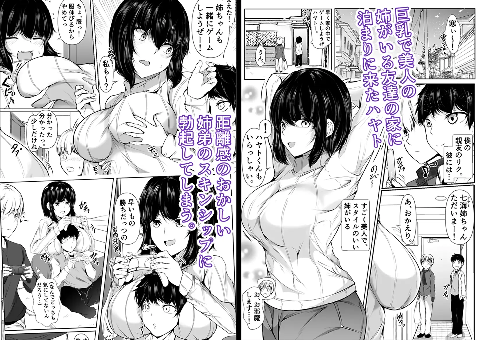 sub-image_0