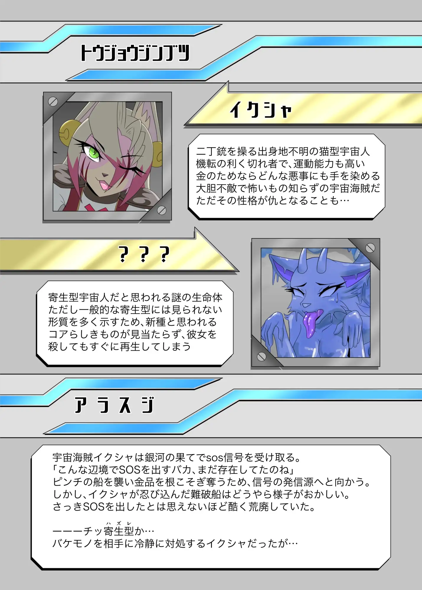 【简体中文版】堕落迷航-ZERO-：孤寂侵蚀  The erosion of loneliness