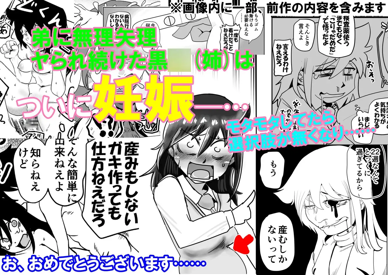 sub-image_0