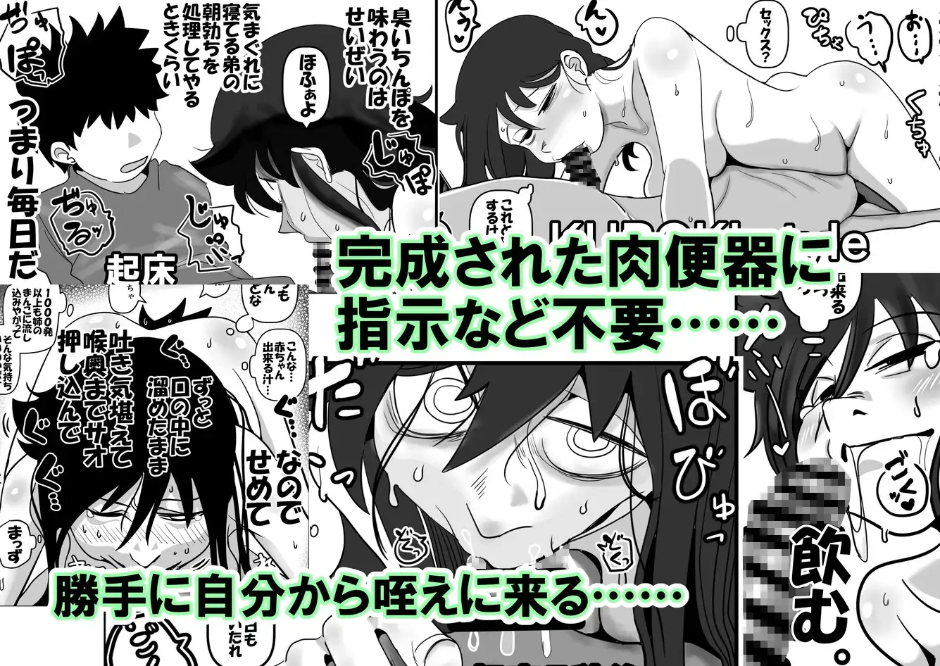 sub-image_3