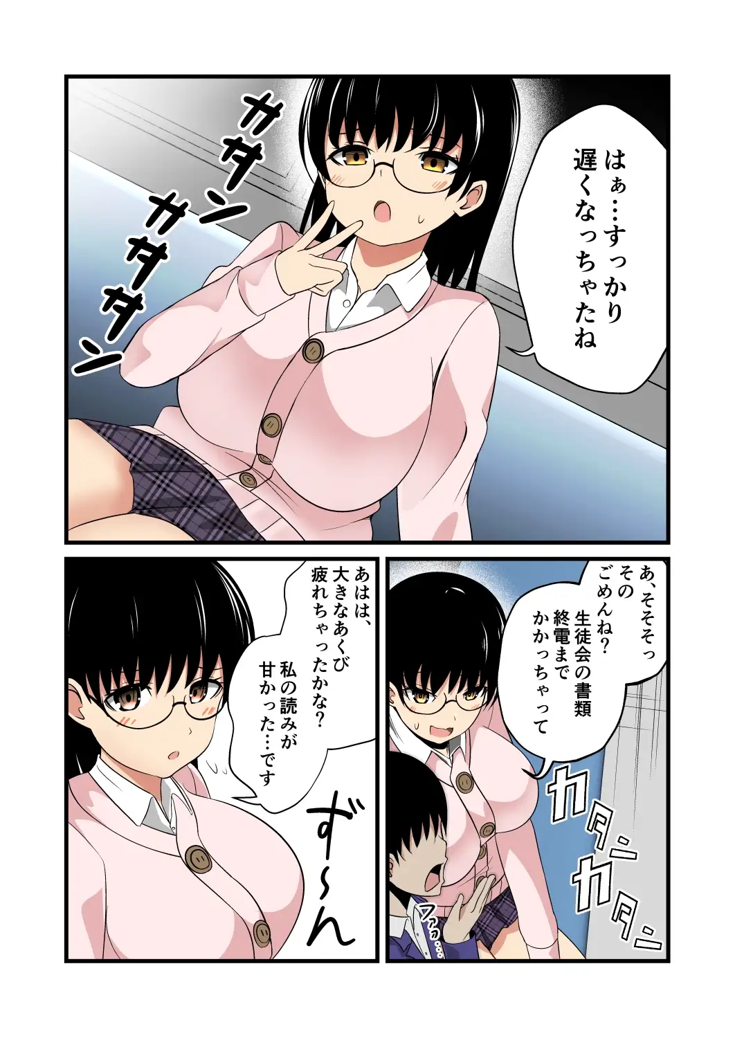 sub-image_1