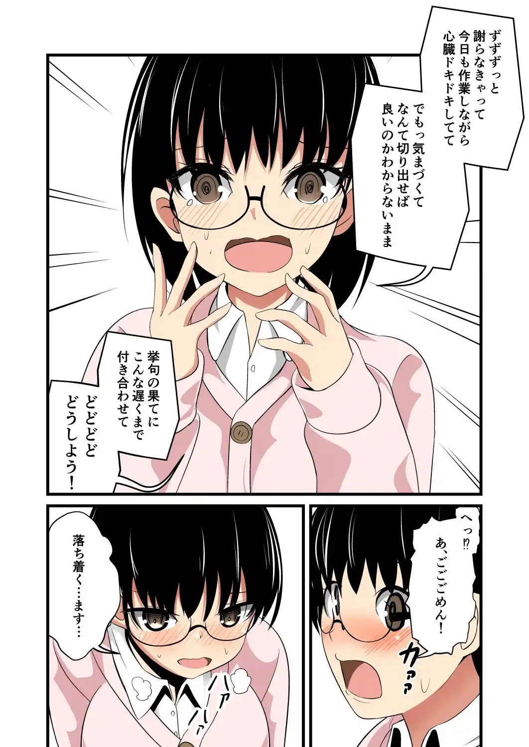 sub-image_4