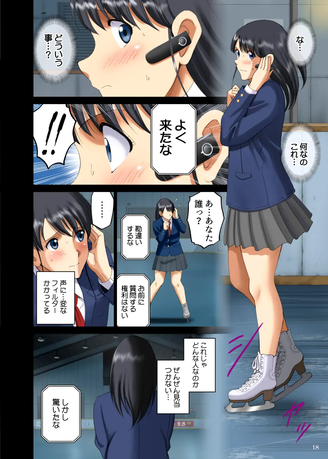 sub-image_1