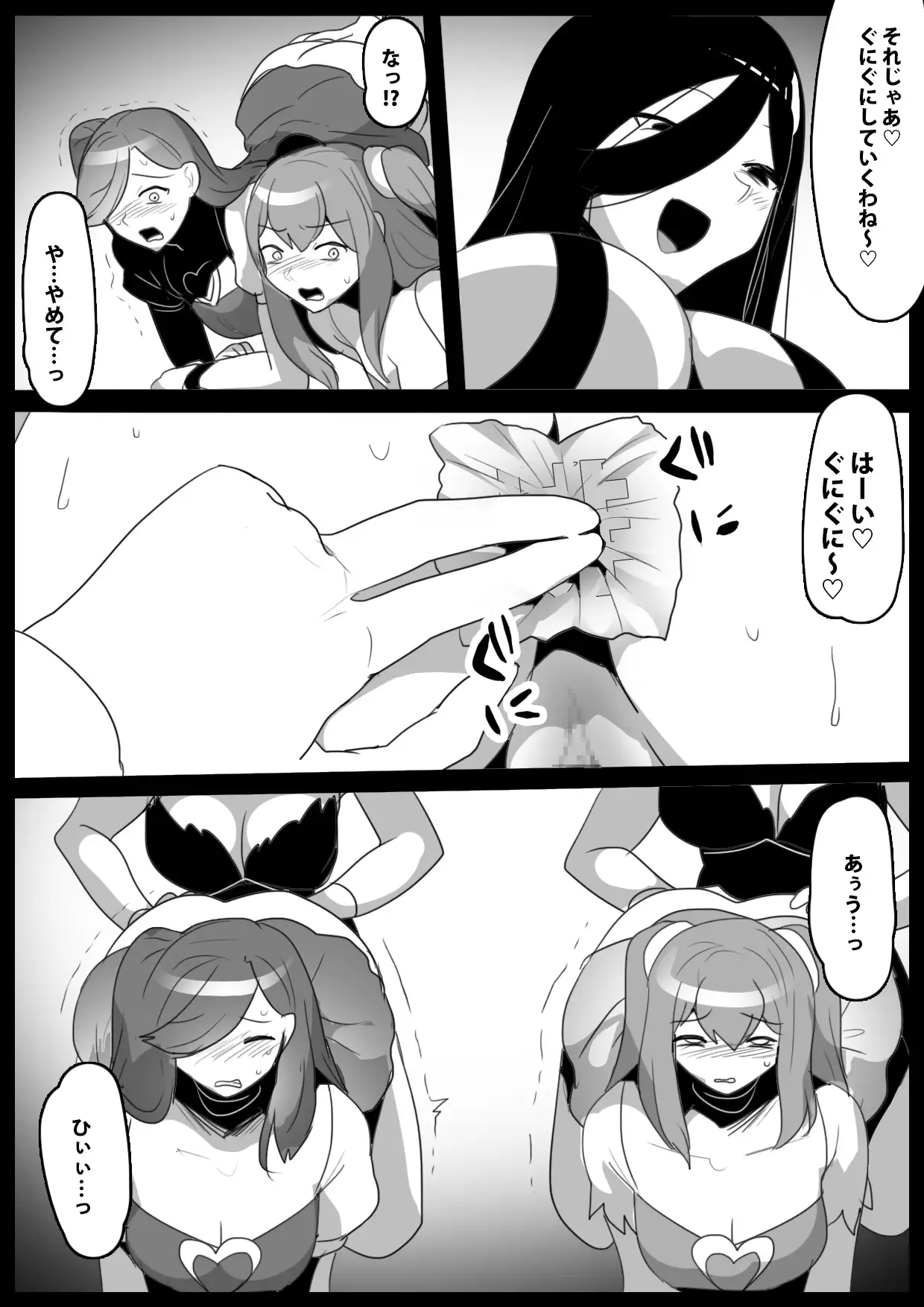 人格排泄の“結果”でなく“過程”を考えると思った以上に奥が深かった - DLチャンネル みんなで作る二次元情報サイト！