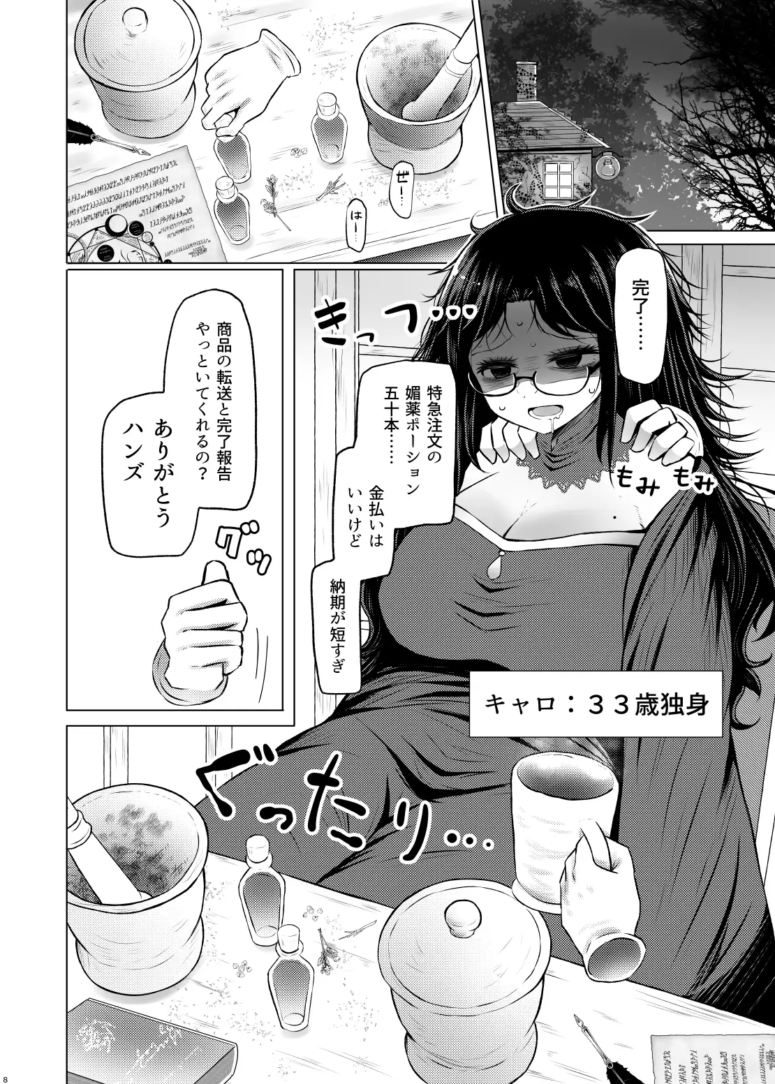 sub-image_1