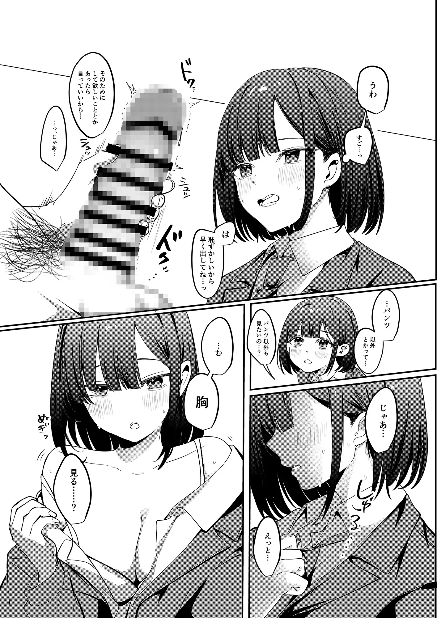 sub-image_2