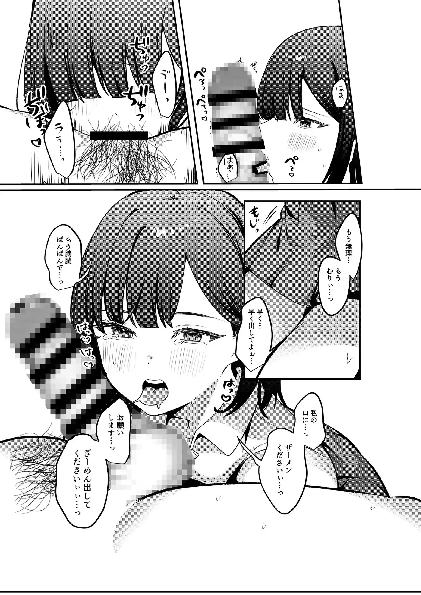 sub-image_3