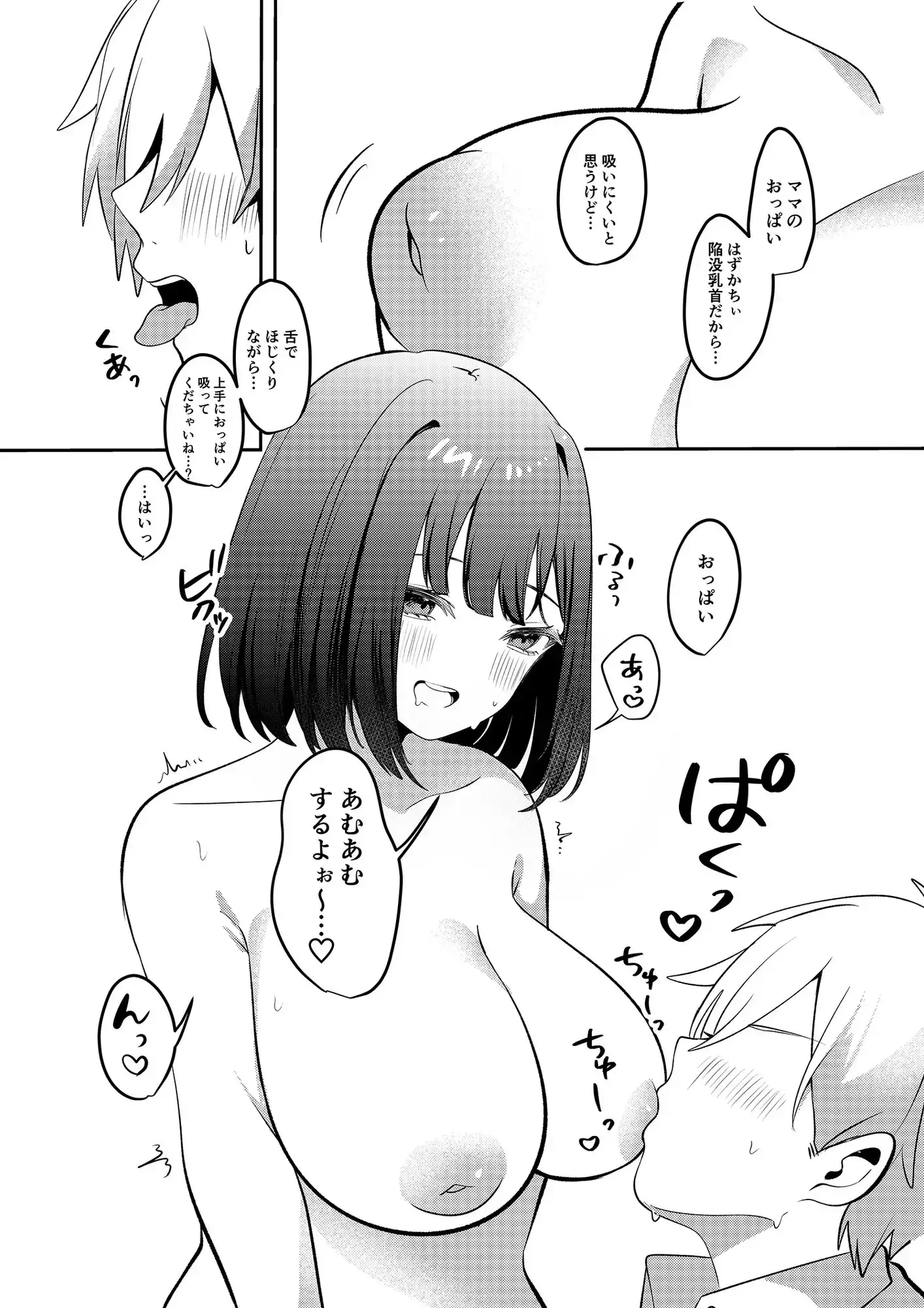 sub-image_5