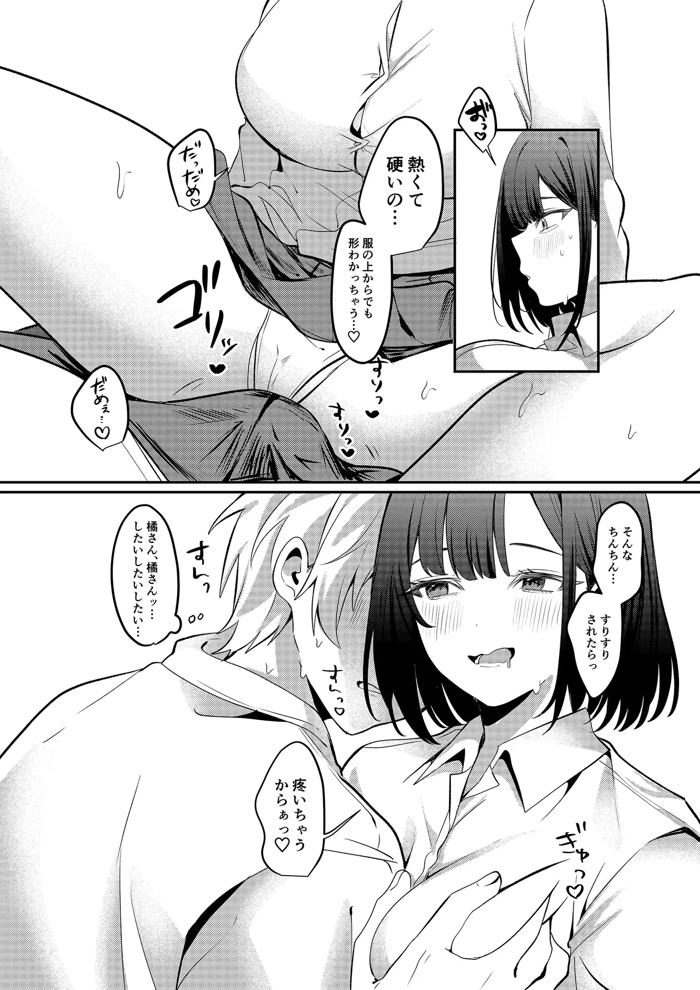 sub-image_6