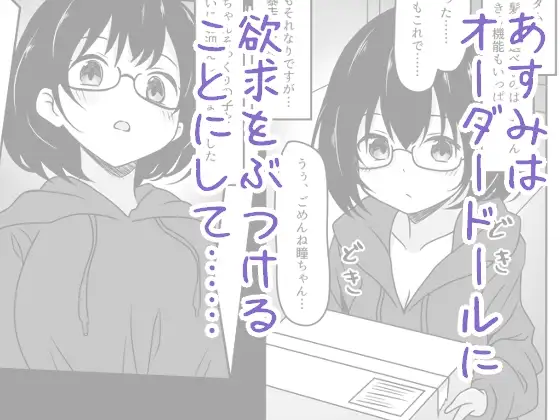 sub-image_2