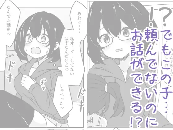 sub-image_4
