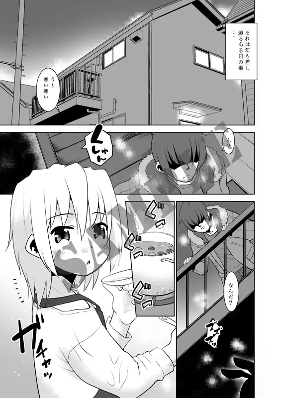 sub-image_0