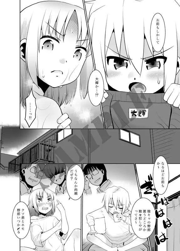 sub-image_3
