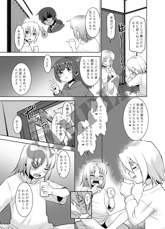 sub-image_4