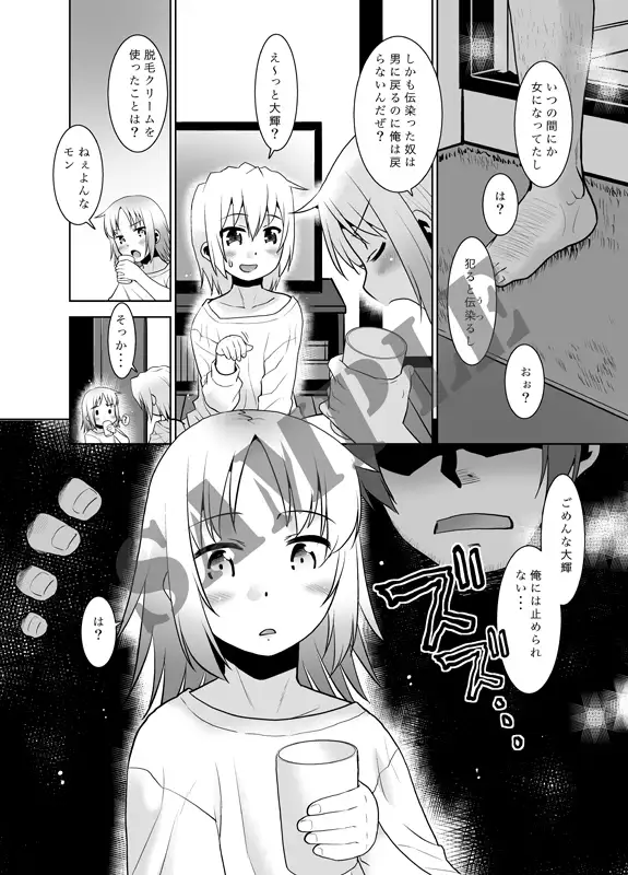 sub-image_5