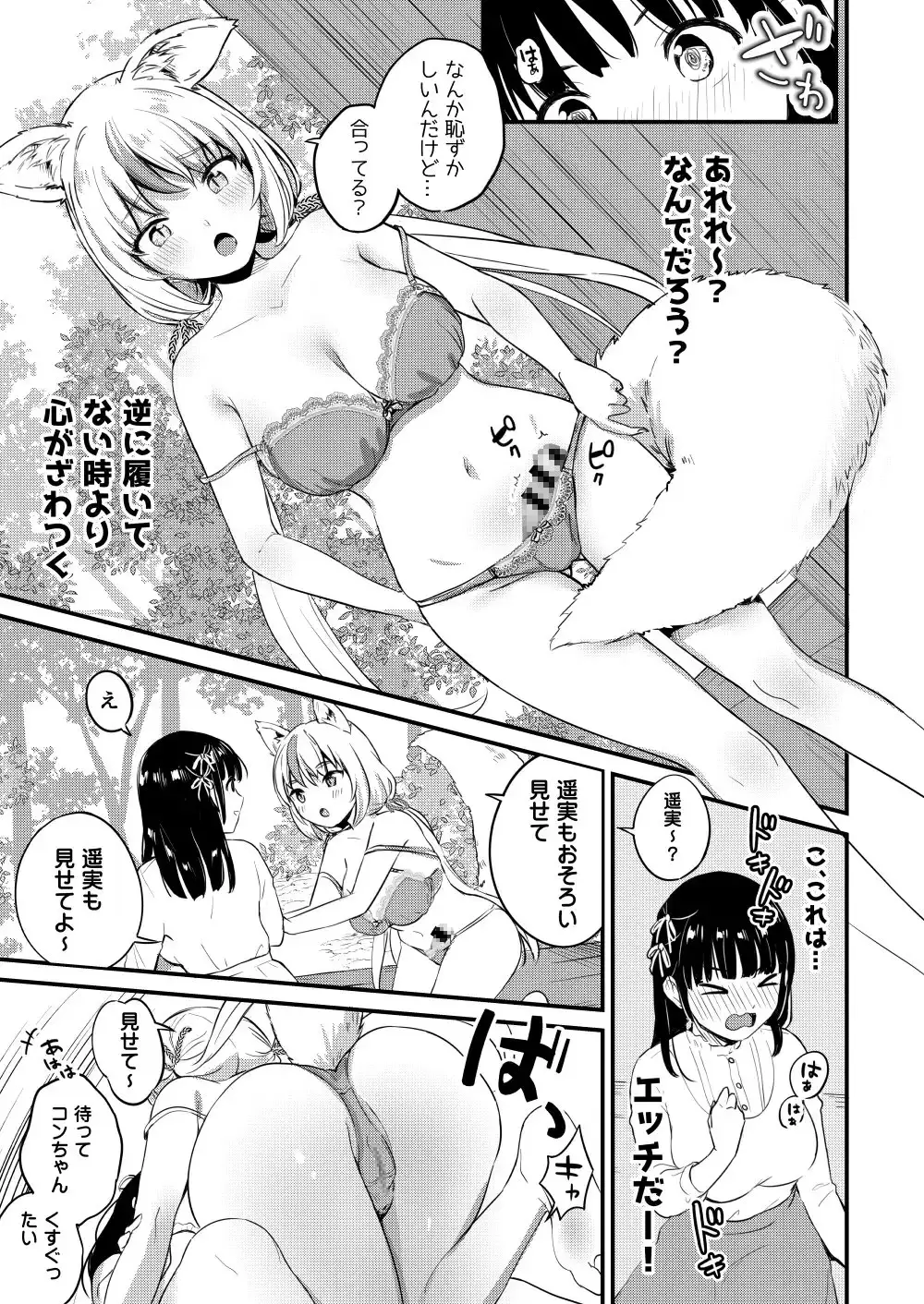 sub-image_2