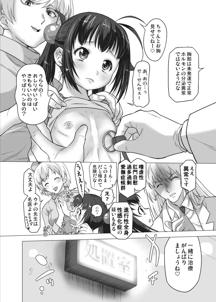 sub-image_0