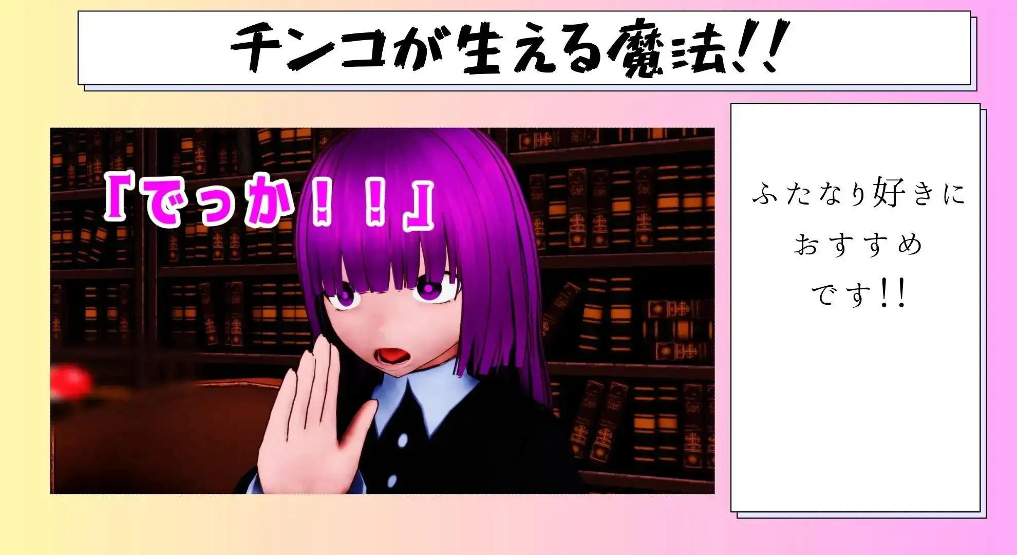 早漏のフリーレン サンプル画像 2