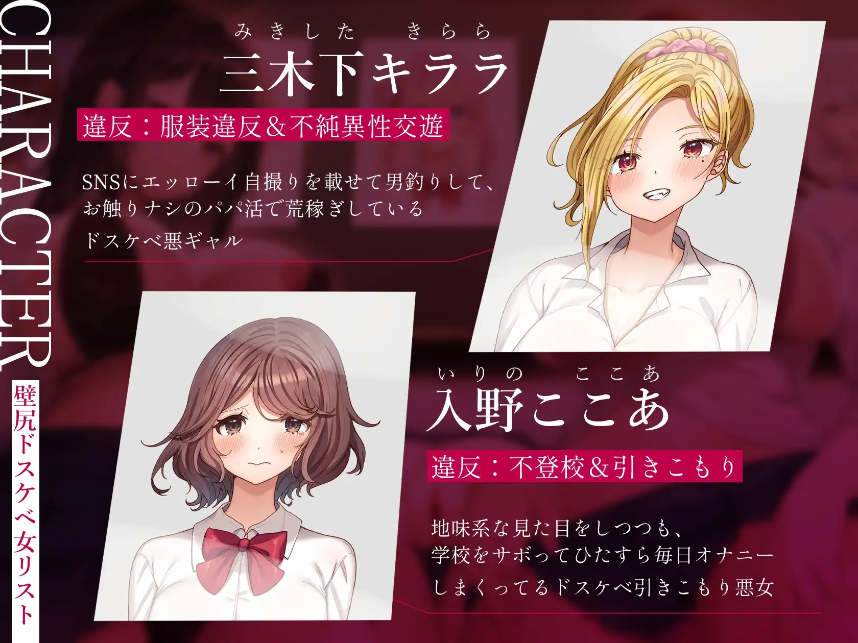 壁尻おまんこ学園生徒指導部～素行不良ドスケベマンコを最優秀オス精子でお仕置きエッチ&孕ませ種付けで少子化撲滅委員会!!～ サンプル画像 3
