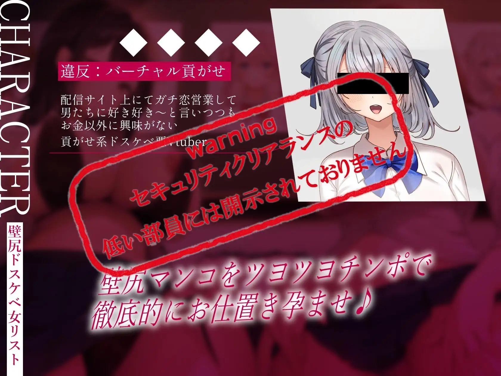 壁尻おまんこ学園生徒指導部～素行不良ドスケベマンコを最優秀オス精子でお仕置きエッチ&孕ませ種付けで少子化撲滅委員会!!～ サンプル画像 5