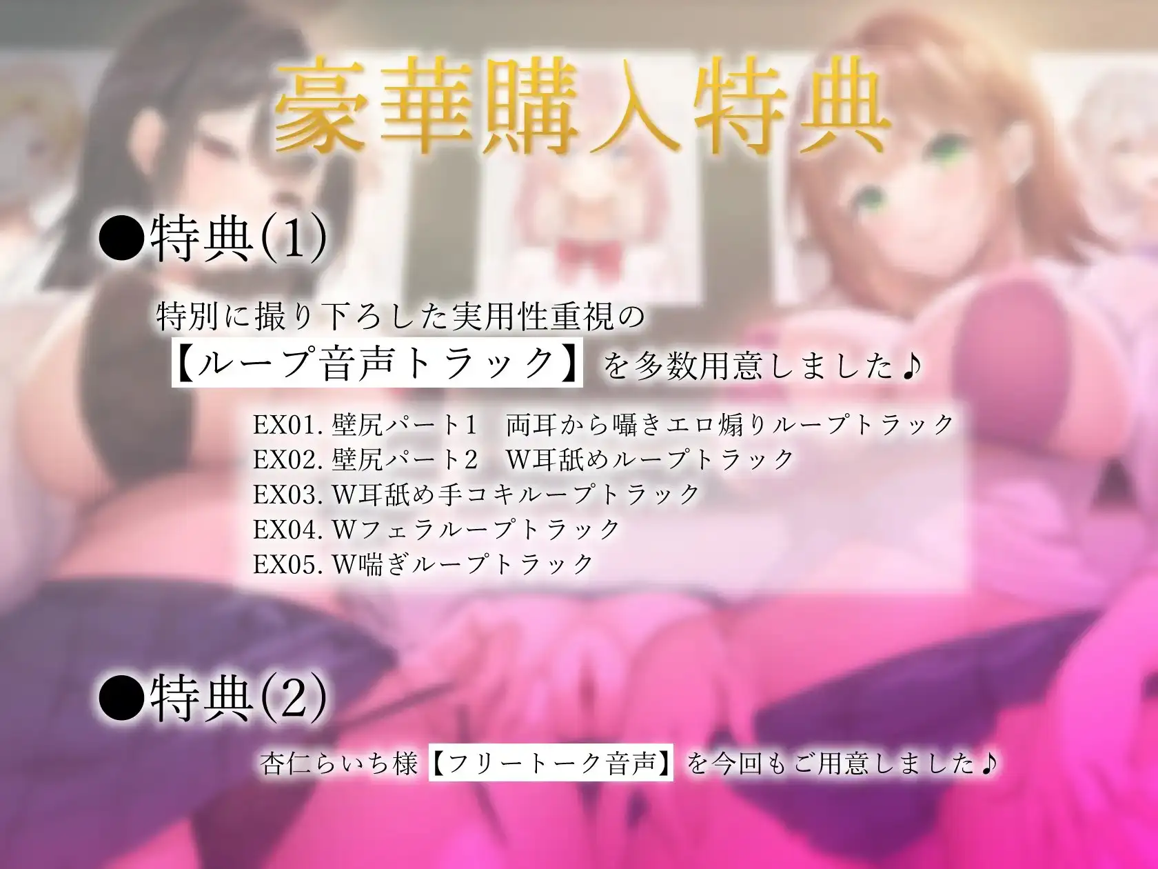 壁尻おまんこ学園生徒指導部～素行不良ドスケベマンコを最優秀オス精子でお仕置きエッチ&孕ませ種付けで少子化撲滅委員会!!～ サンプル画像 6