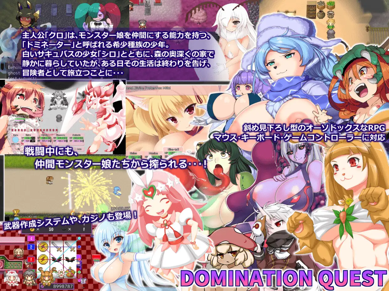 Domination Quest Integrated Edition image 1 