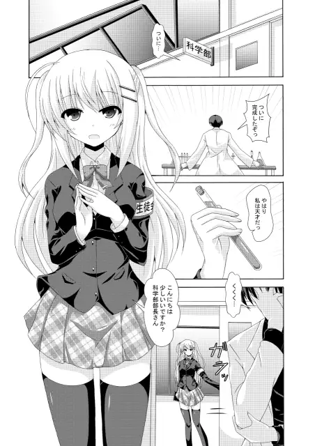 sub-image_0