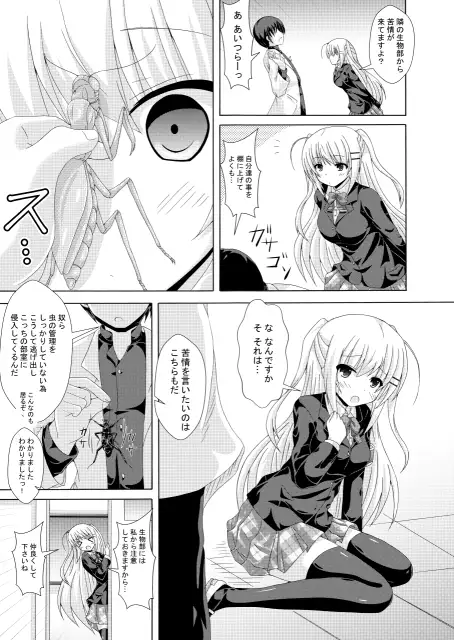 sub-image_1