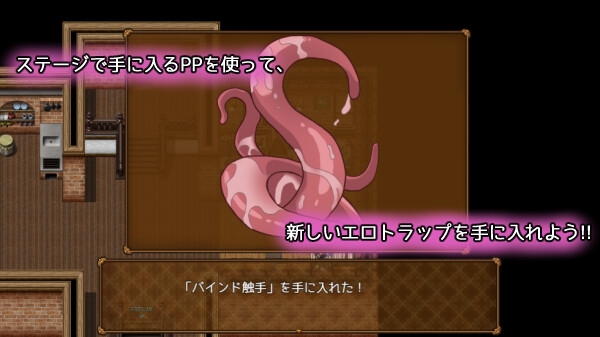 エロトラップ寓話 オオカミと子ブタ 画像3