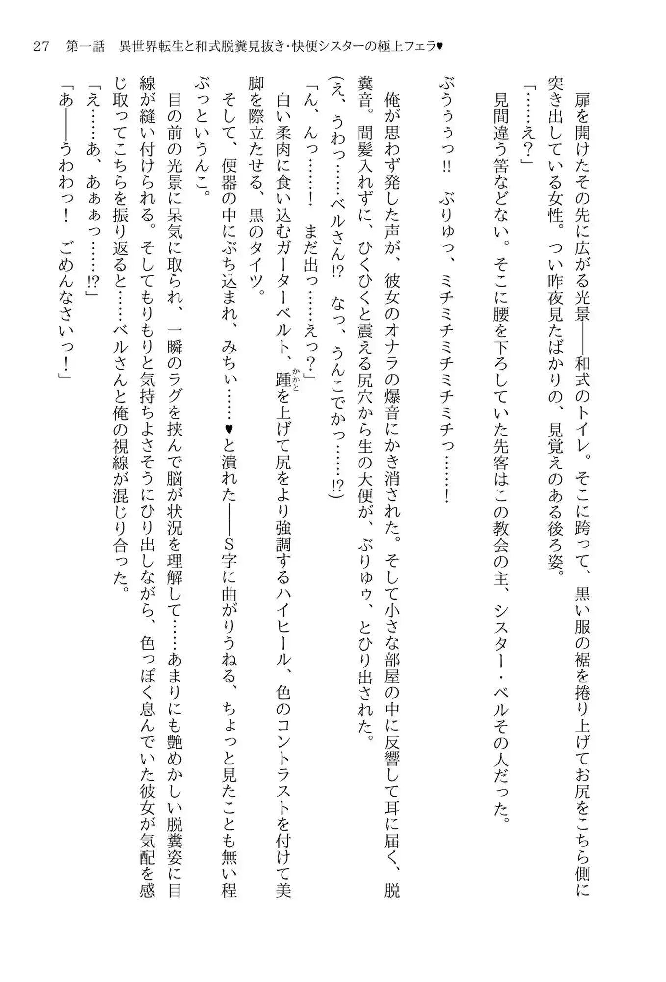 sub-image_1