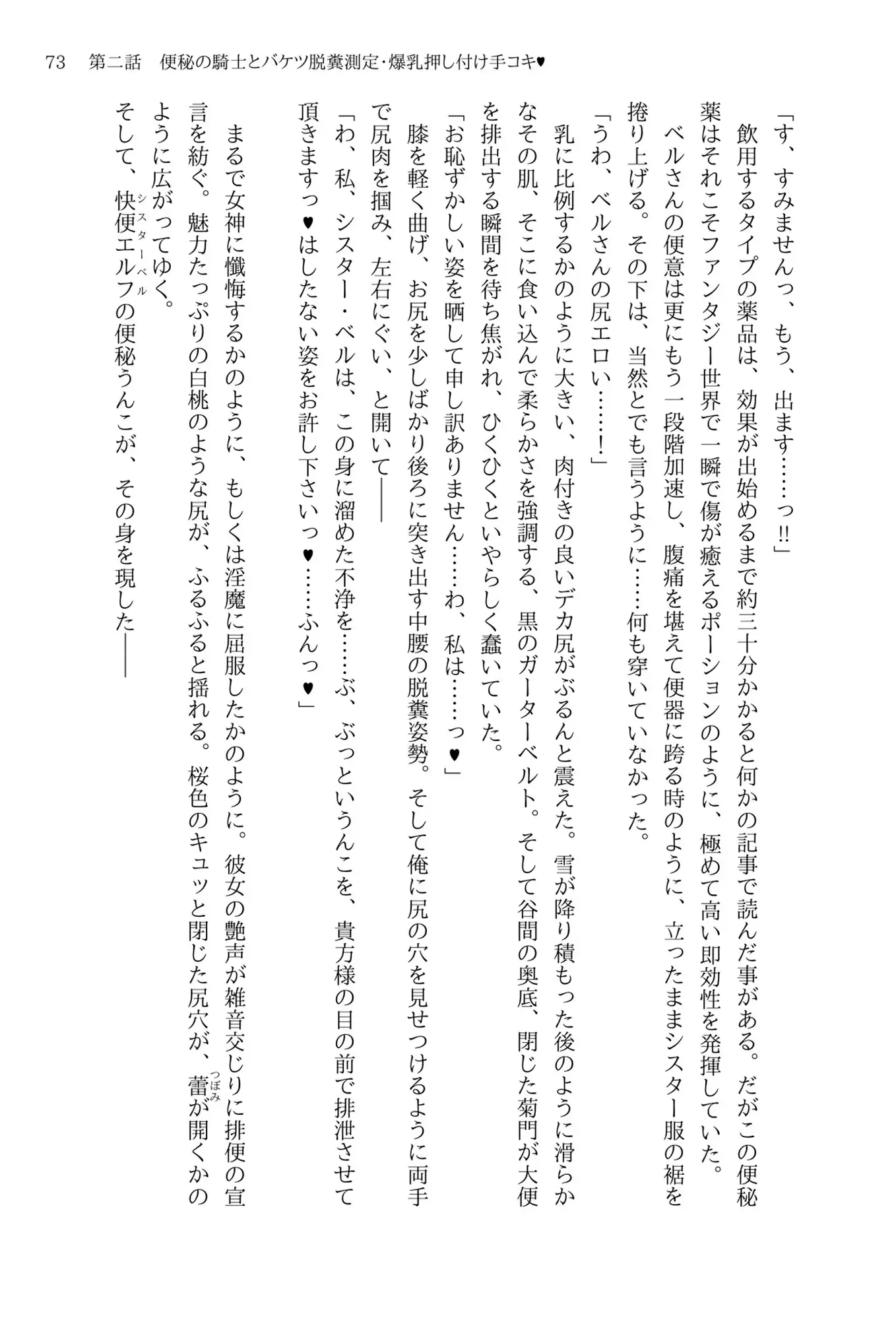 sub-image_2