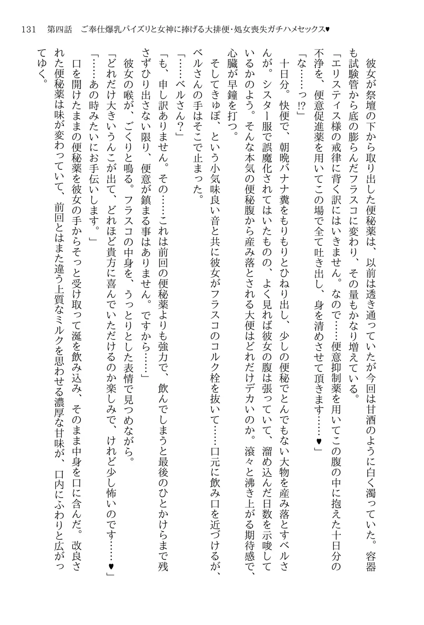 sub-image_5