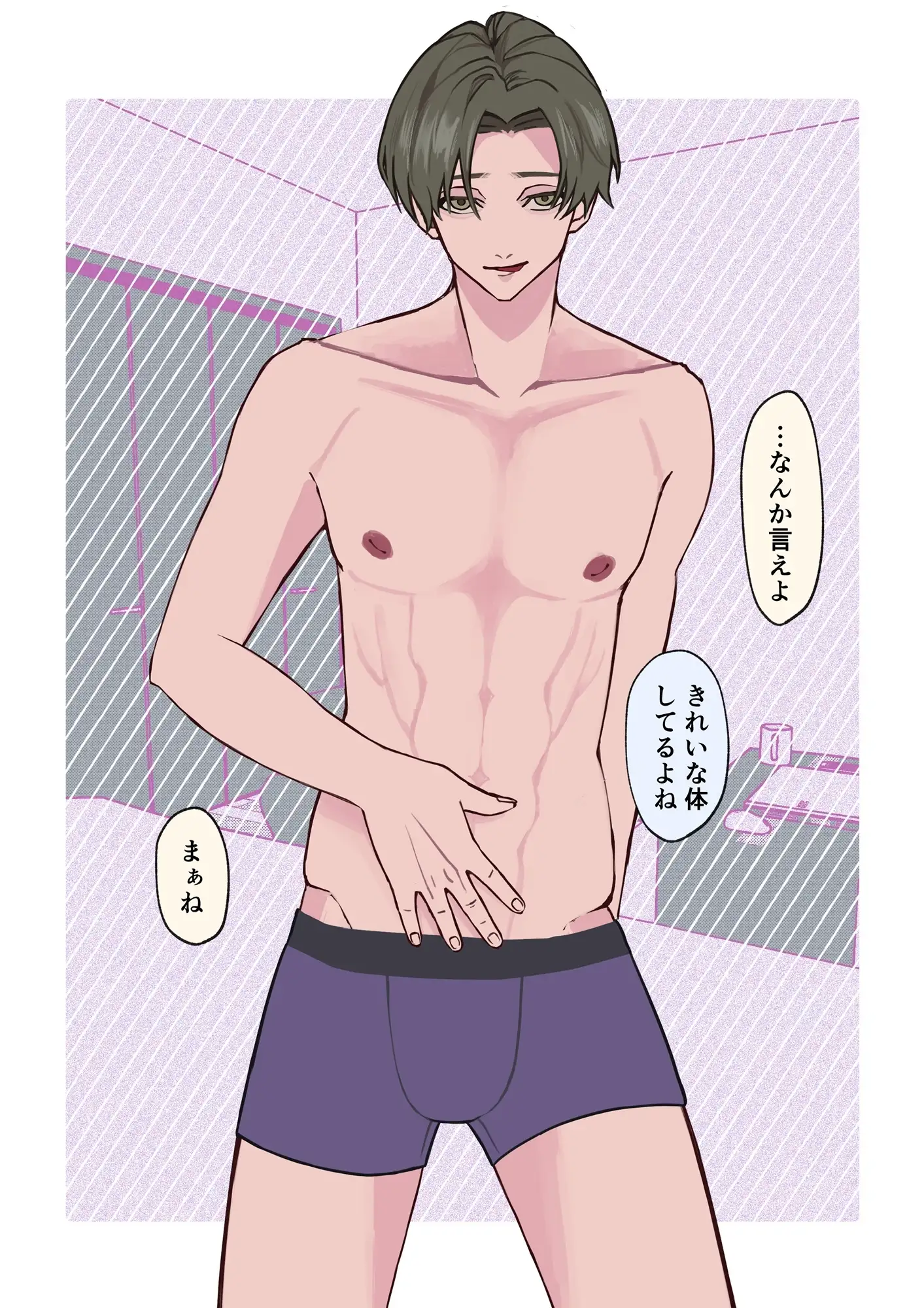 同僚カップルびゅーびゅー汁だく本気セックス [よろず雲] | DLsite がるまに