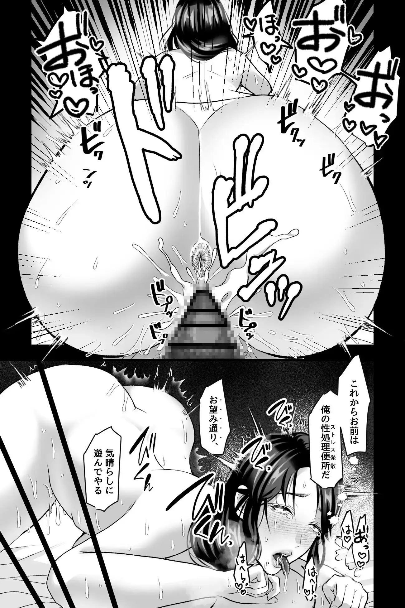 【简体中文版】母堕日记~将成熟亲母的嫩穴调教成性处理肉便器~