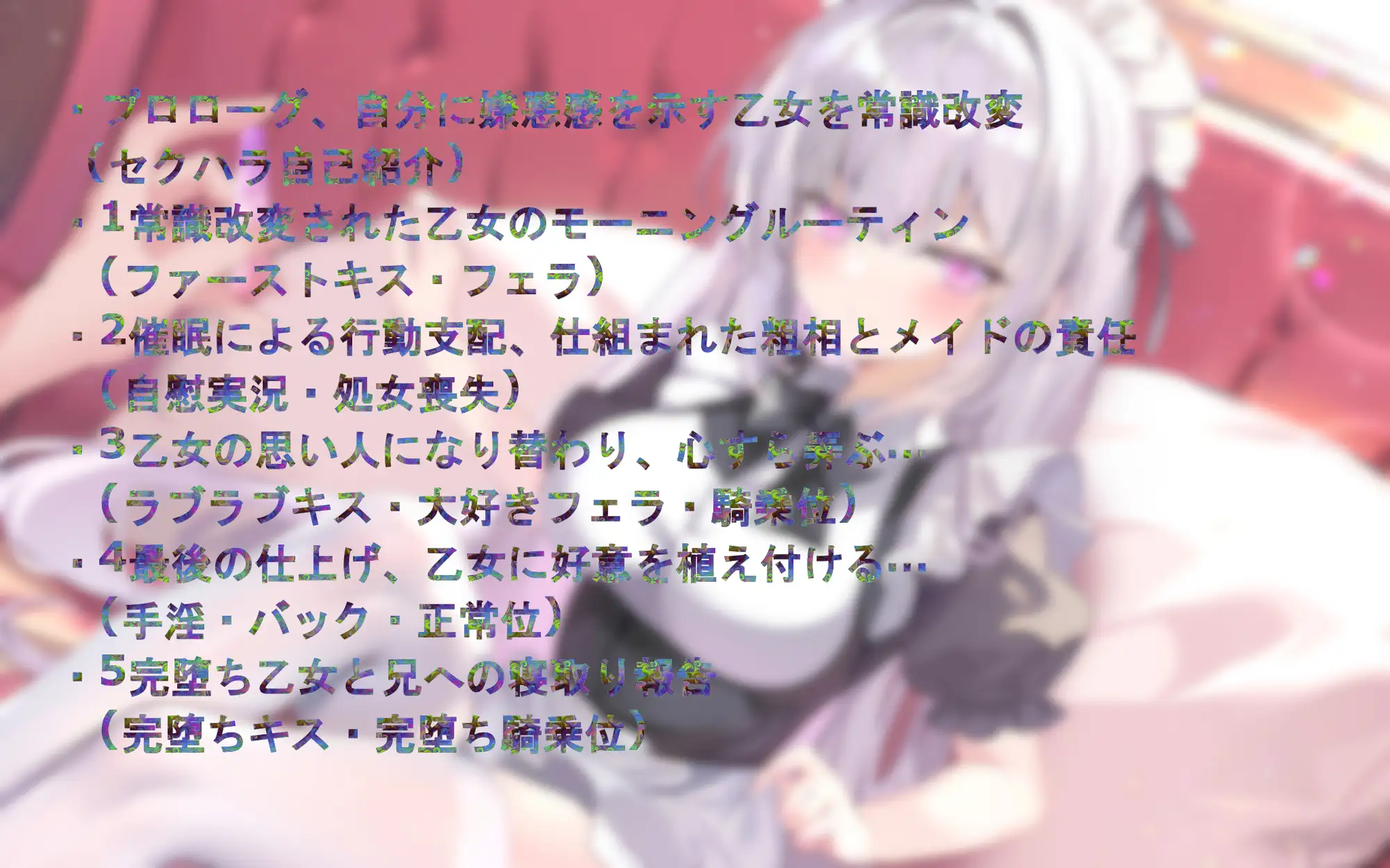 Sample