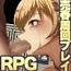 【Android版】3K～完全管理姦淫 [シャルルハンター]