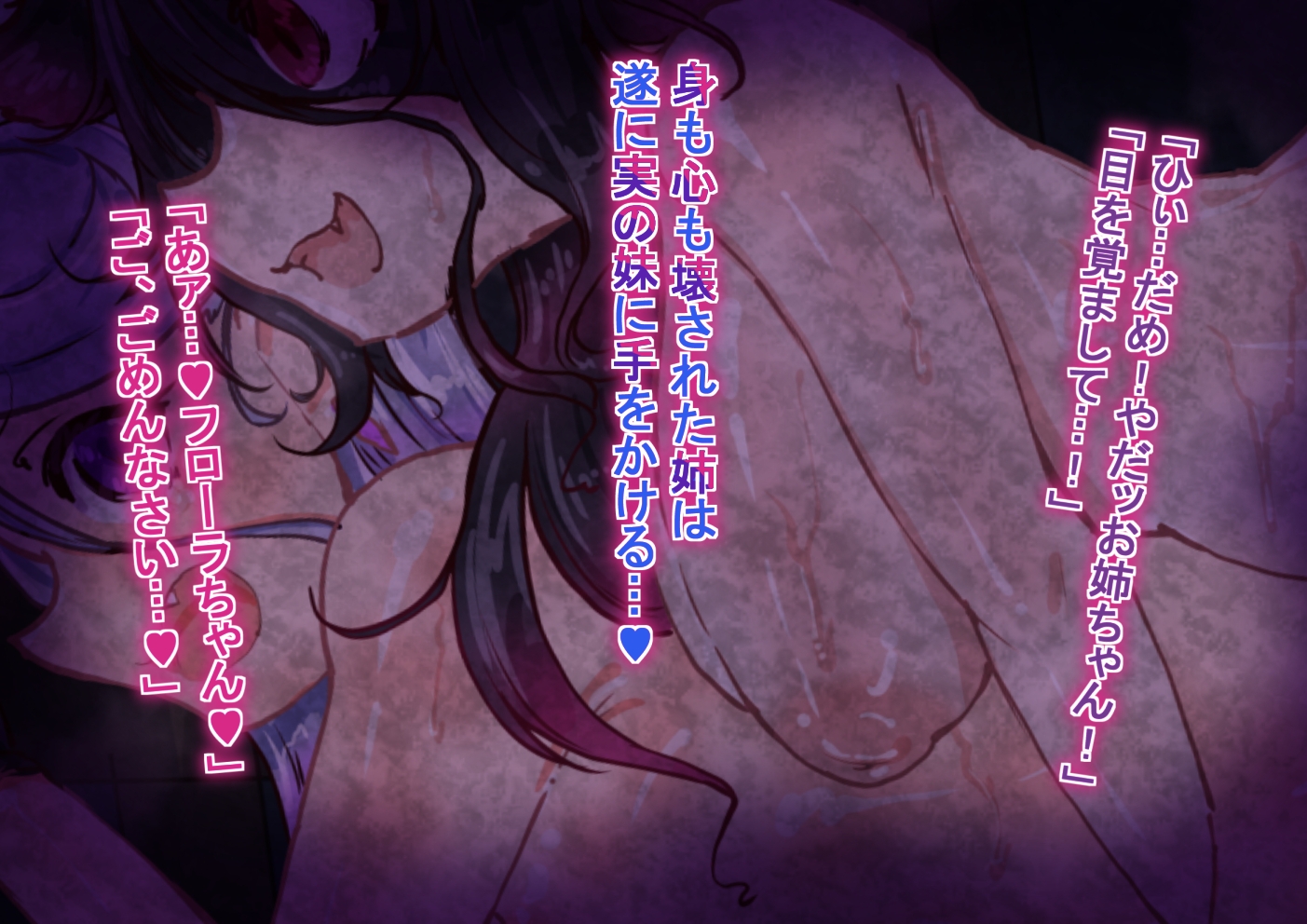 猫耳お嬢さま。性奴○になる。前編らい快楽RJ01148029