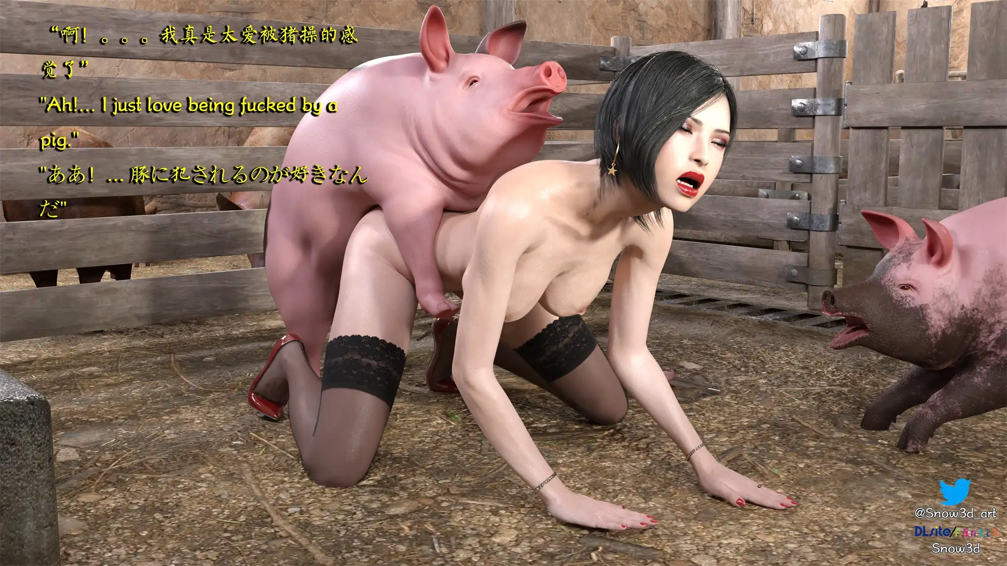 Secret woman agent vs pig - chapter five Snow3D エロ漫画5